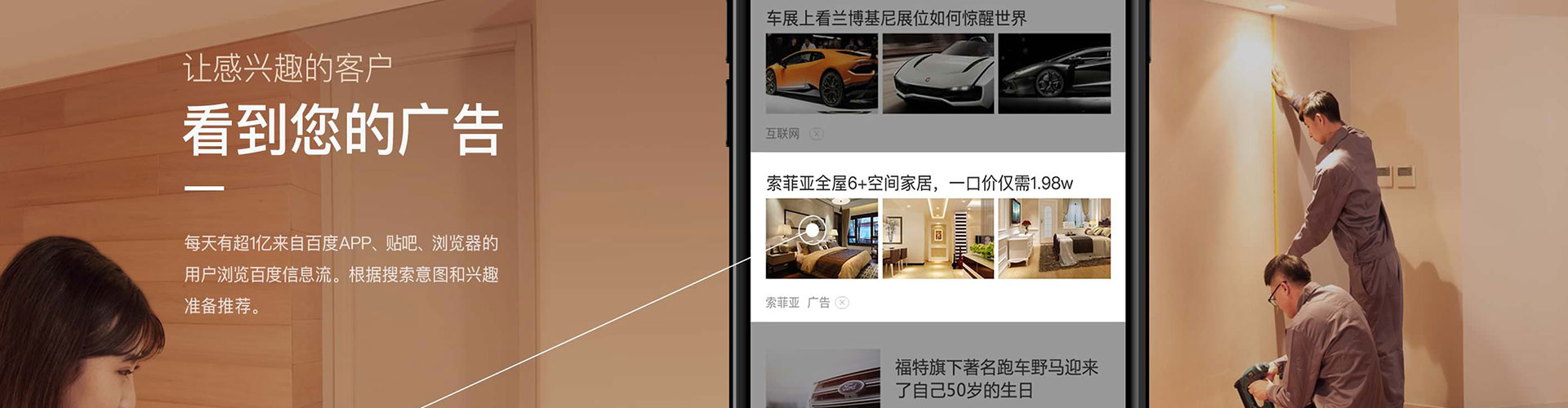 子长sem代运营